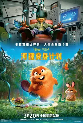 密室爱